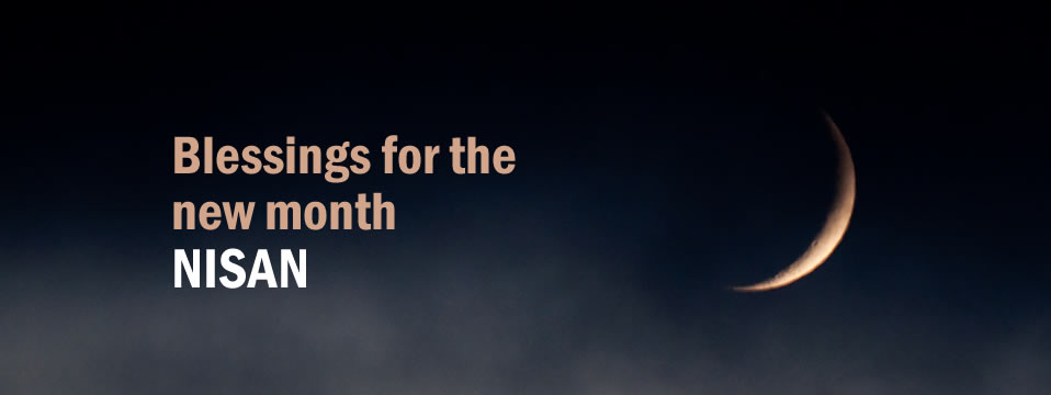 UNDERSTANDING THE BIBLE 1ST MONTH OF NISAN  AS A SEASON OF REDEMPTION AND RETRIBUTION